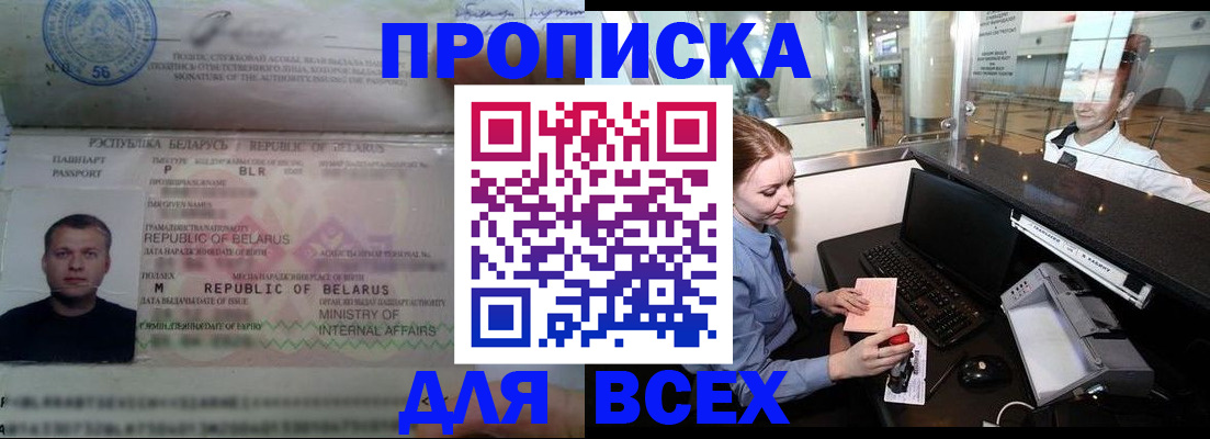 регистрация для дет. сада в Волхове